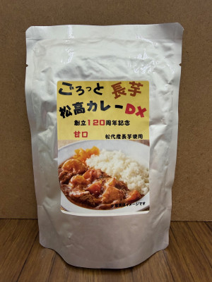 商品写真②（人気パッケージ）