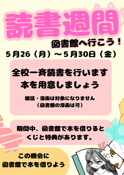 ２