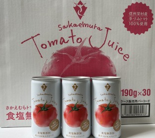 トマトジュース