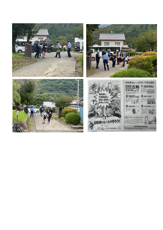長野南警察署交通安全啓発活動.pdfの1ページ目のサムネイル