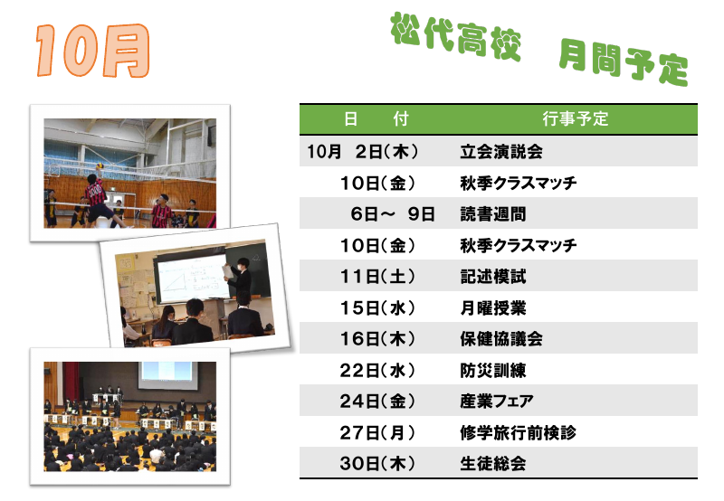 元データ.pdfの1ページ目のサムネイル