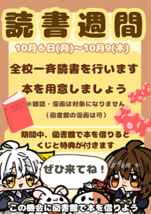 い